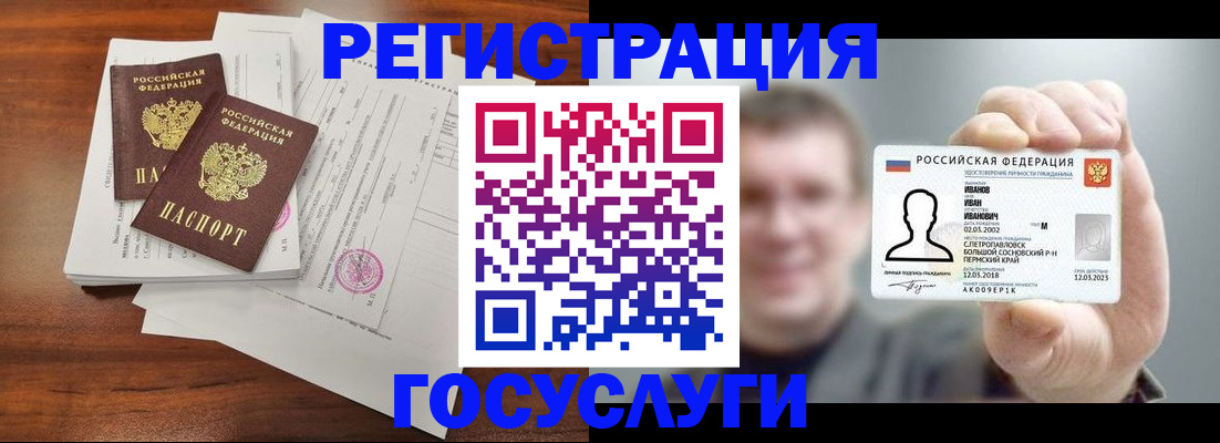 пропишу в квартире в Димитровграде